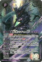 楽天市場】魔界七将パンデミウムの通販