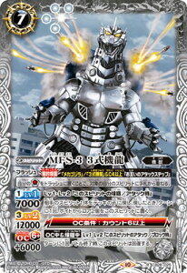 ogXsbc CB28-025 MFS-3 3@ R