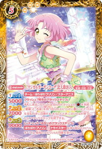 ogXsbc PC08-001 m}WJK[fR[fnkH