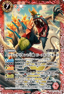 ogXsbc PC11-X01 G@QI2@ r[XggGh[h X