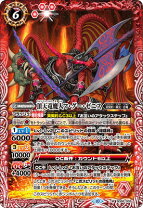 楽天市場】デュエルマスターズ 超ベスト DMC－66の通販