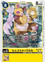 楽天市場】もんざえモン デジモンカードの通販