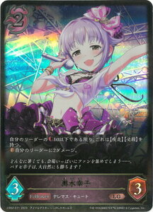 Shadowverse EVOLVE CP02-071 `KqLG