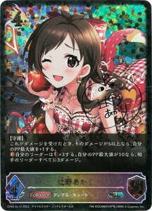 Shadowverse EVOLVE CP02-SL10 Җ삠 SL