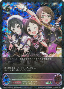 Shadowverse EVOLVE CP02-SL20b j[EF[u SL