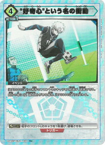 UNION ARENA �y�p�������zUA12BT/BLK-1-031 �D��S�Ƃ������̏Փ� R��