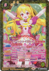 ogXsbc yvozBSC35-A009 mTVCR[fn{ Ry2023z