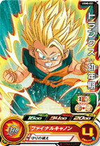 楽天市場】ドラゴンボールヒーローズ トランクス 幼年期の通販