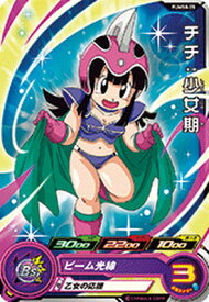 楽天市場 スーパードラゴンボールヒーローズ チチの通販