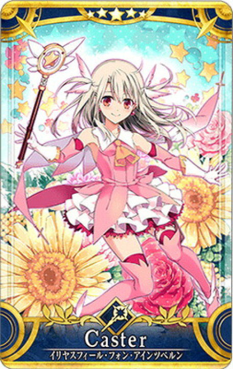 楽天市場 Fgoアーケード サーヴァント 再臨段階2 No 136 イリヤスフィール フォン アインツベルン 5 フルアヘッド