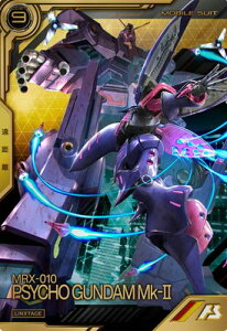 �A�[�Z�i���x�[�X LXR01-004 �T�C�R�E�K���_��Mk-II LX