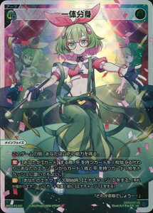 WIXOSS-EBNX- WX25-P2-007 ̕g LR