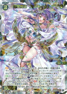 WIXOSS-EBNX- WX25-P2-052 P@~LBEFC SR