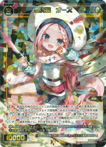 WIXOSS-EBNX- WX25-P2-053 VP@I[Y SR