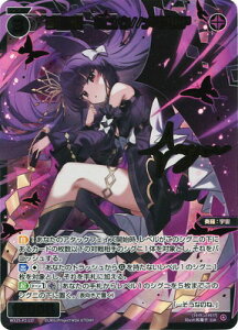 WIXOSS-EBNX- WX25-P2-117 P@~E//A SSR