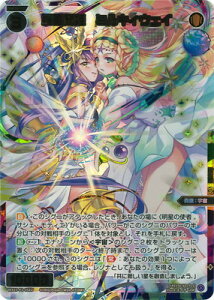 WIXOSS-EBNX- ypzWX25-P2-052U P@~LBEFC USRyF̔z