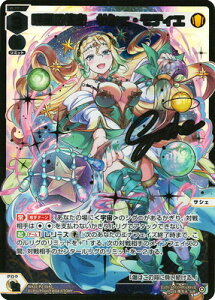 WIXOSS-EBNX- ypzWX25-P2-014S ̎gҁ@TVFEeBG SLRyz