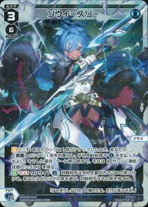 WIXOSS-EBNX- ypzWX25-P2-022 \ECX[ LC-P