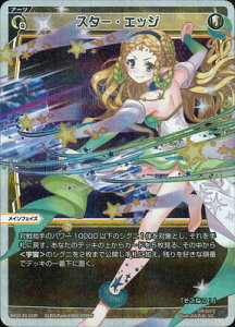 WIXOSS-EBNX- ypzWX25-P2-035 X^[EGbW LC-P