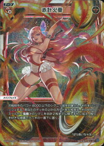 WIXOSS-EBNX- ypzWX25-P2-037 ԌvΎ LC-P