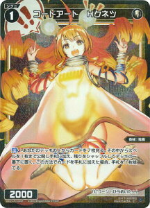 WIXOSS-EBNX- ypzWX25-P2-066 R[hA[g@HNlc C-P
