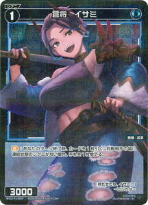 WIXOSS-EBNX- ypzWX25-P2-080 @CT~ R-P