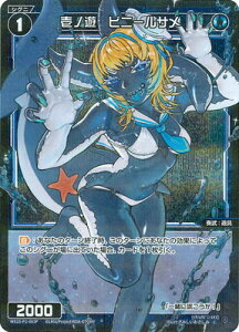 WIXOSS-EBNX- ypzWX25-P2-083 mV@rj[T C-P