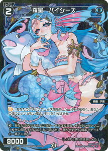 WIXOSS-EBNX- ypzWX25-P2-087 @pCV[Y C-P