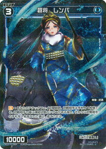 WIXOSS-EBNX- ypzWX25-P2-088 @p C-P