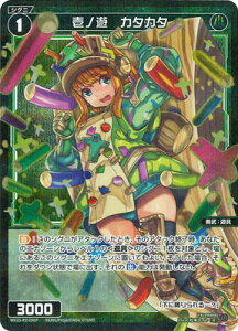 WIXOSS-EBNX- ypzWX25-P2-090 mV@J^J^ R-P