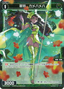 WIXOSS-EBNX- ypzWX25-P2-092 @Jnn C-P