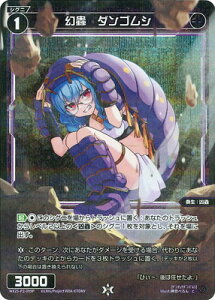 WIXOSS-EBNX- ypzWX25-P2-099 峁@_SV C-P