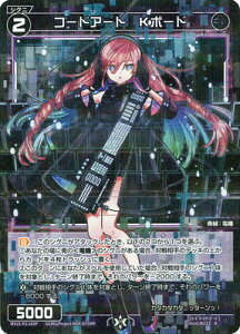 WIXOSS-EBNX- ypzWX25-P2-105 R[hA[g@K{[h R-P