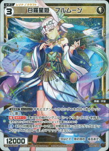 WIXOSS-EBNX- ypzWX25-P2-TK02P P@t[ TK-P