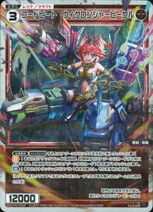 WIXOSS-EBNX- ypzWX25-P2-TK03P R[hq[g@EBNW[r[N TK-P