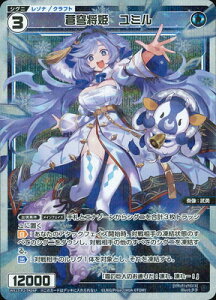 WIXOSS-EBNX- ypzWX25-P2-TK06P uP@~ TK-P