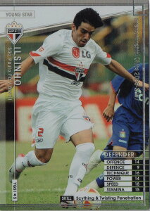 WCCF 06-07 YGS CEV[j