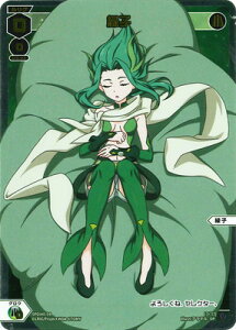 WIXOSS-EBNX- SPDi40-04 Ύq SP