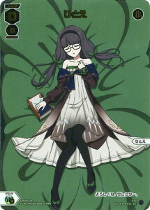 WIXOSS-EBNX- SPDi40-09 ЂƂ SP