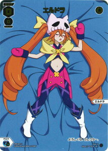 WIXOSS-EBNX- SPDi40-13 Gh SP