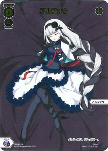 WIXOSS-EBNX- SPDi40-15 AtHE SP