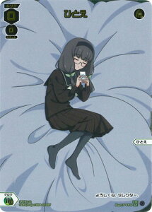 WIXOSS-�E�B�N���X- SPDi40-20 �ЂƂ� SP