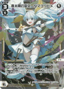 WIXOSS-EBNX- WX24-D1-04 ^z̛ޏ@^}q ST