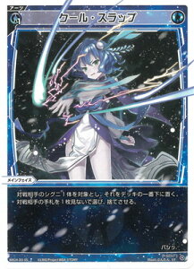 WIXOSS-EBNX- WX24-D3-05 N[EXbv ST