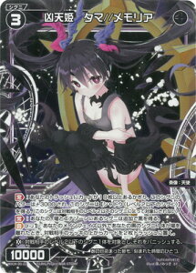 WIXOSS-�E�B�N���X- WX24-D5-22 ���V�P�@�^�}//�������A ST