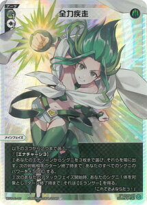 WIXOSS-�E�B�N���X- WX24-P1-007 �S�͎��� LR