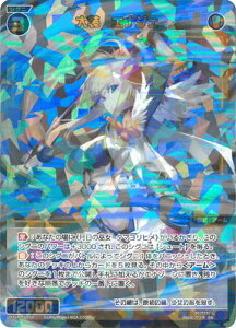 WIXOSS-EBNX- WX24-P1-039 呕@GiWF SR