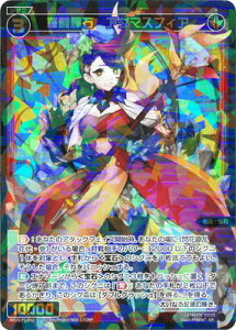 WIXOSS-EBNX- WX24-P1-042 P΁@A_}XtBA SR