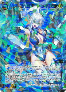 WIXOSS-�E�B�N���X- WX24-P1-044 �R�[�h�n�[�g�@V�L���[�� SR