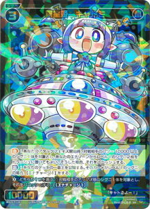WIXOSS-�E�B�N���X- WX24-P1-047 �����P�@�L���g�~ SR